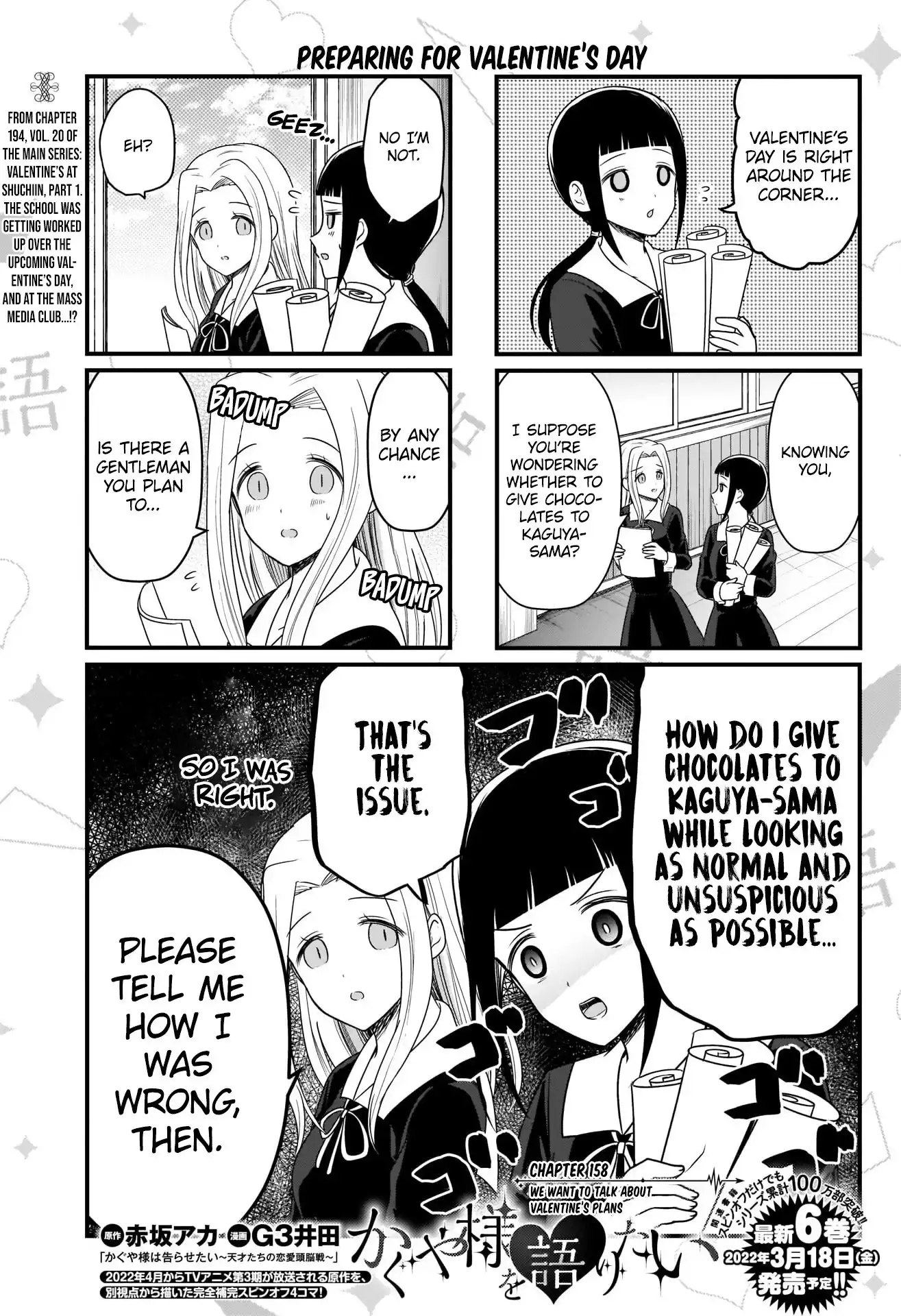 We Want To Talk About Kaguya Chapter 158 2